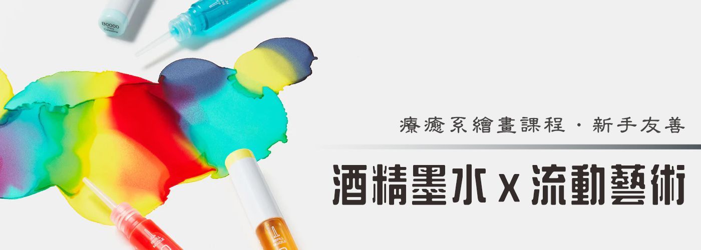 曼荼羅, 繪畫, 剪紙, 療癒, 課程#自選創作媒材與主題｜媒材：粉彩、色鉛筆、筆類、水彩、壓克力、複合媒材